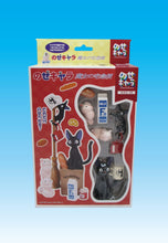 Load image into Gallery viewer, Jiji Assortment Stacking Figure - Kiki&#39;s Delivery Service
