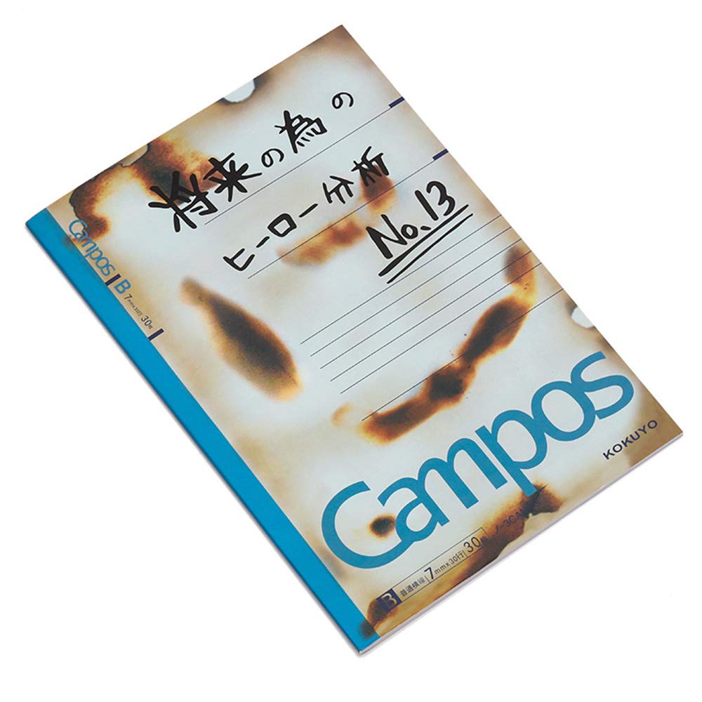 My Hero Academia Notebook Izuku Midoriya Campos Journal #13